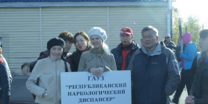Спартакиада донорских организаций 2012